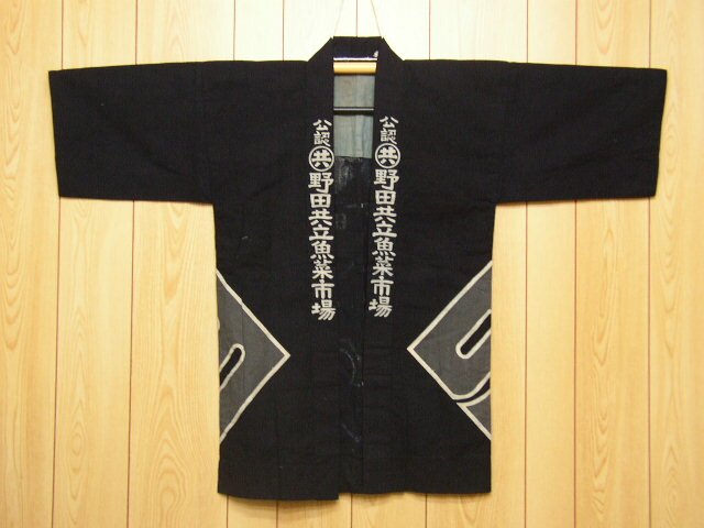 Салон японского \r\n\r\nантиквариата - Индиго Хантен эпохи Тайсё - хлопок, техника Ката