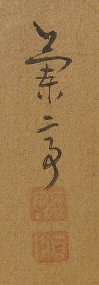 GZ172933_p3.jpg (14936 bytes)